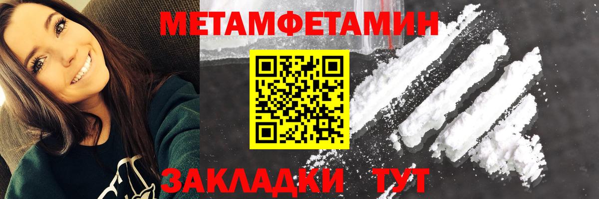 Amphetamine Розовый  АМФ  Амфетамин  ОМГ ОМГ ссылка  Нижний Новгород  Вход с VPN 