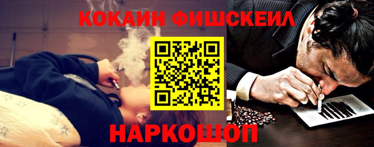 COCAIN Колумбийский Нижний Новгород