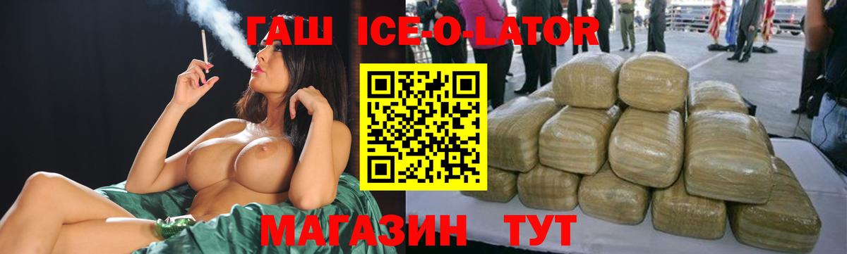 Гашиш индика сатива Нижний Новгород