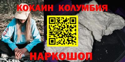 синтетический гашиш Будённовск