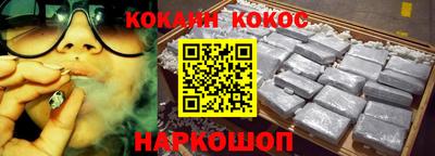 синтетический гашиш Будённовск
