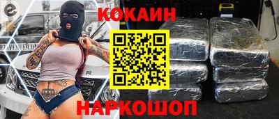 синтетический гашиш Будённовск