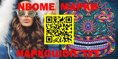 синтетический гашиш Будённовск