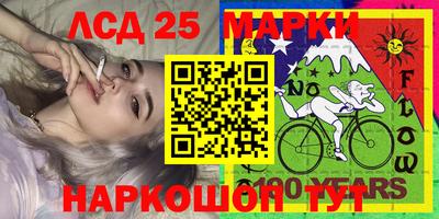 синтетический гашиш Будённовск