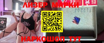 синтетический гашиш Будённовск