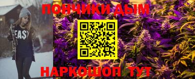прущие грибы Бузулук