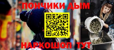 синтетический гашиш Будённовск