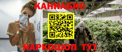 гашиш Бугуруслан
