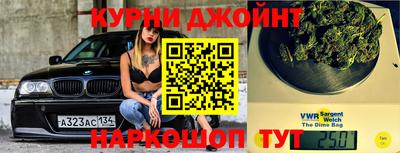 гашиш Бугуруслан