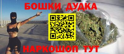 гашиш Бугуруслан