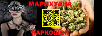 гашиш Бугуруслан