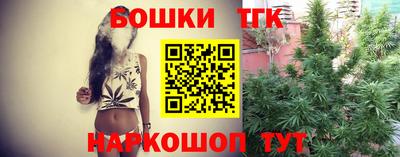 синтетический гашиш Будённовск