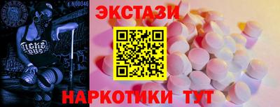 синтетический гашиш Будённовск