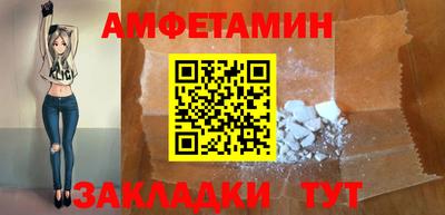 прущие грибы Бузулук