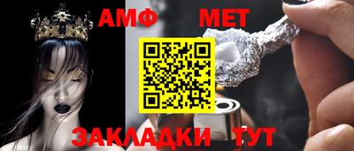 синтетический гашиш Будённовск