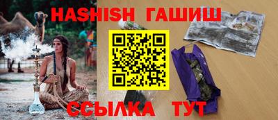 гашиш Бугуруслан