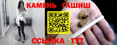 прущие грибы Бузулук
