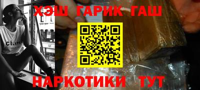 прущие грибы Бузулук