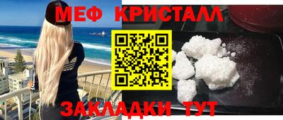 прущие грибы Бузулук