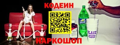 синтетический гашиш Будённовск