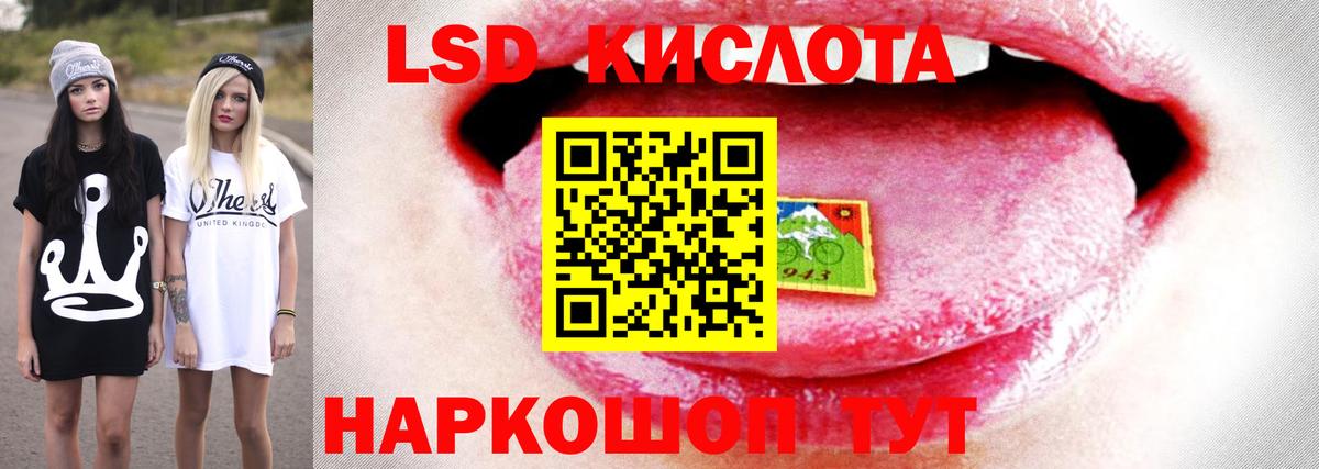 ЛСД экстази кислота Нижний Новгород