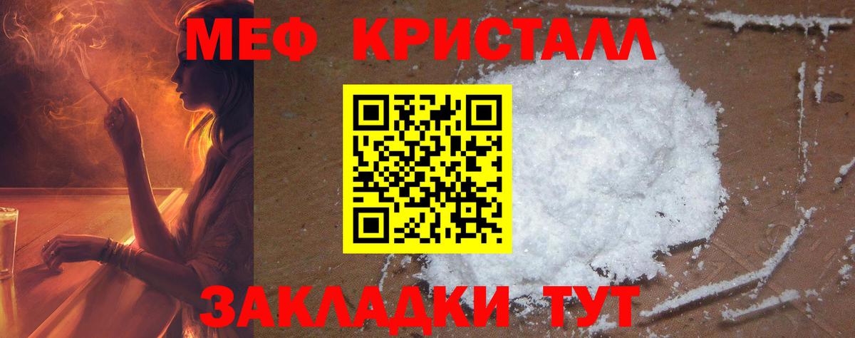 Нижний Новгород  МЕФ VHQ  сколько стоит  Вход с VPN  Мефедрон 