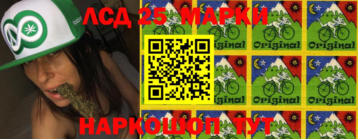 Наркотические марки  Наркотические марки 1,8мг  Вход с VPN  Нижний Новгород 