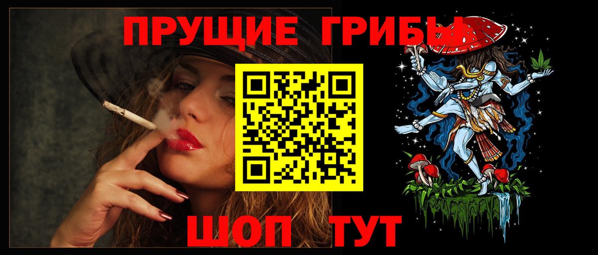 Нижний Новгород  Галлюциногенные грибы Psilocybe  Вход с VPN  Галлюциногенные грибы мицелий 